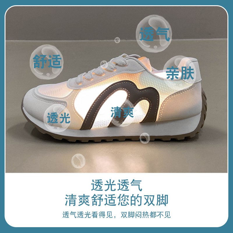 Chaussures de course d'été en  - Running Shoes Women avis et prix